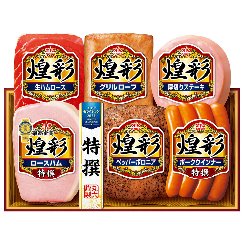 楽天市場】【パンダ対象】北海道 札幌バルナバフーズ ハム 3種