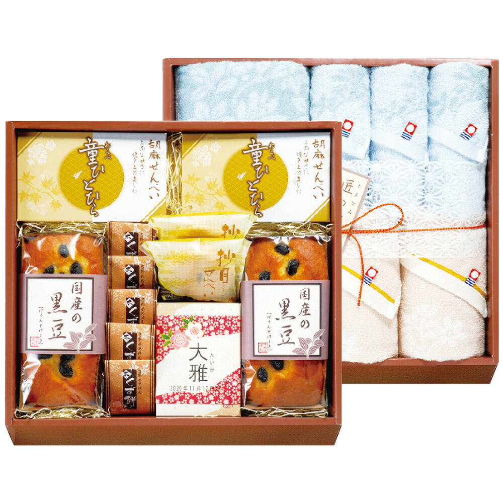 最新の激安 楽天市場 今治製タオル 和菓子詰合せ Imw 100 4648 061 出産内祝い 名入れギフト 送料無料 わが街とくさん店 60 Off Www Psht Or Id