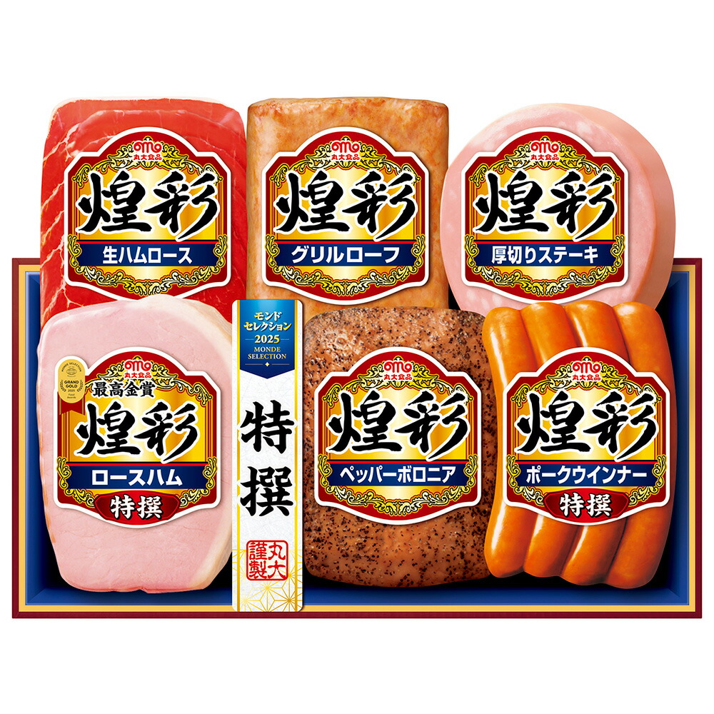 ぱんだ☆実生　国王丸 6個セット 楽天市場】お歳暮 ＜丸大食品＞煌彩ギフトセット A B 冬ギフト 送料