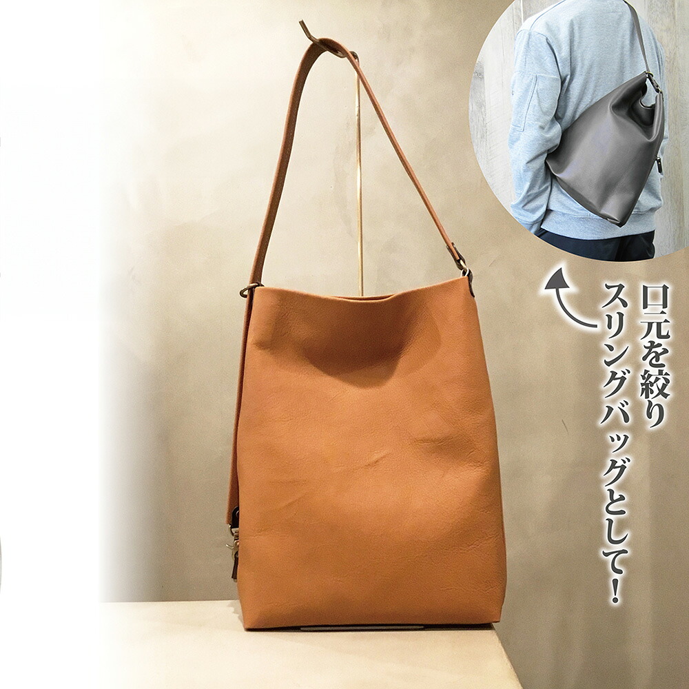 alto. Hシボプレス 縦型3wayトートショルダー AKEB-3009 キャメル レザー バッグ【送料無料】 / お取り寄せ 通販 プレゼント お中元 ギフト おすすめ /｜わが街とくさん店