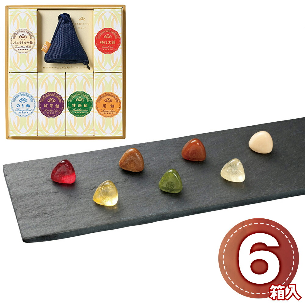 【店内P5倍】榮太樓總本鋪 榮太樓 飴紙箱6本入 1197-024 お菓子 あめ キャンディ【送料無料】 / お取り寄せ 通販 プレゼント ギフト おすすめ /