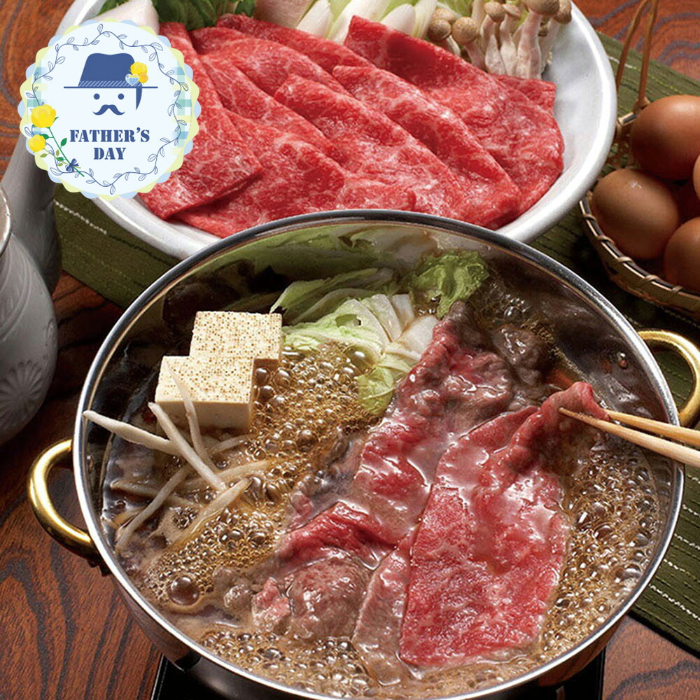 【父の日2026】黒毛和牛焼肉・すき焼きしゃぶしゃぶセット F-YS-1503 1855-741 牛肉【送料無料】 / お取り寄せ 通販 プレゼント ギフト おすすめ /