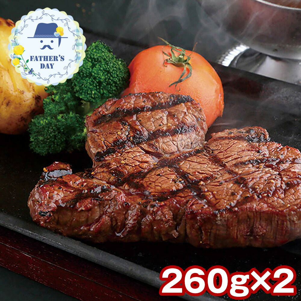 【父の日2026】萬野屋 萬野和牛 モモステーキ 6618-100 1856-539 牛肉【送料無料】 / お取り寄せ 通販 プレゼント ギフト おすすめ /