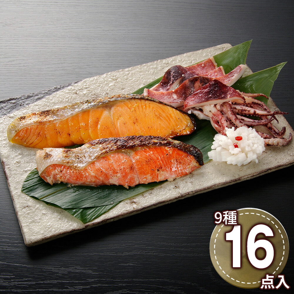 漬け魚切身詰合せ J 魚介 鮭 鱈 惣菜【送料無料】 / お取り寄せ 通販 プレゼント お中元 ギフト おすすめ /｜わが街とくさん店