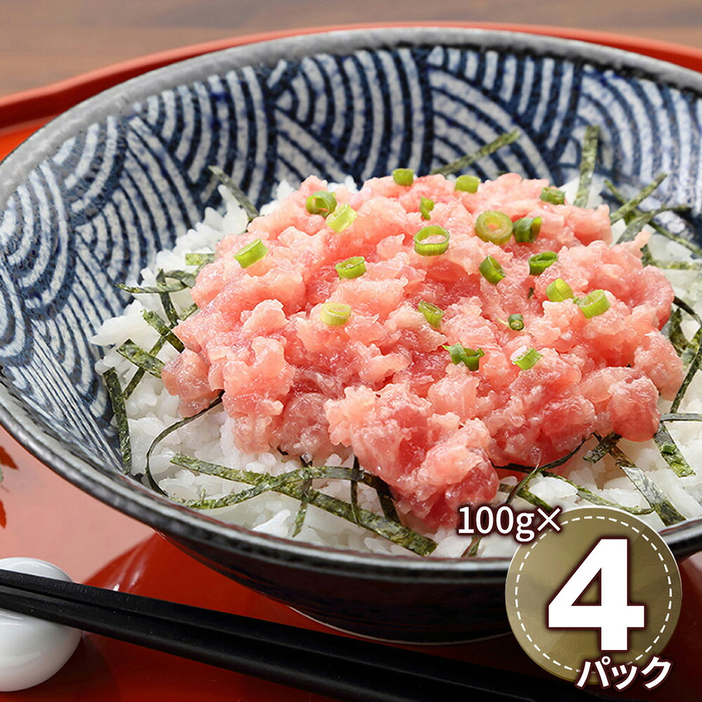 プレーリードッグ ファーム トランス脂肪酸ZERO マグロたたき 400g PFM-50 1893-068 鮪 まぐろ【送料無料】 / お取り寄せ 通販 プレゼント ギフト おすすめ /