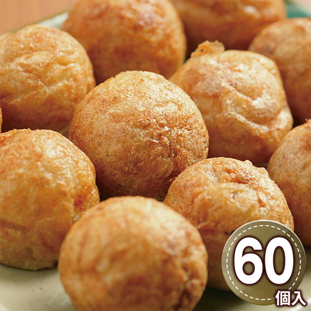 会津屋 元祖たこ焼き60個入 6612-50 1895-303 粉もの たこ焼き【送料無料】 / お取り寄せ 通販 プレゼント ギフト おすすめ /