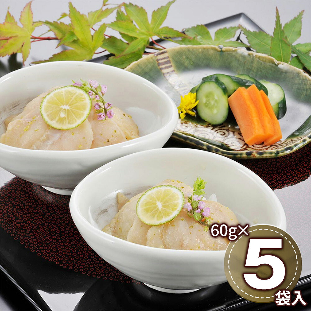 ふく漬け丼 九州産柚子胡椒風味 5袋 25柚丼5 1895-783 和風惣菜 フグ【送料無料】 / お取り寄せ 通販 プレゼント ギフト おすすめ /