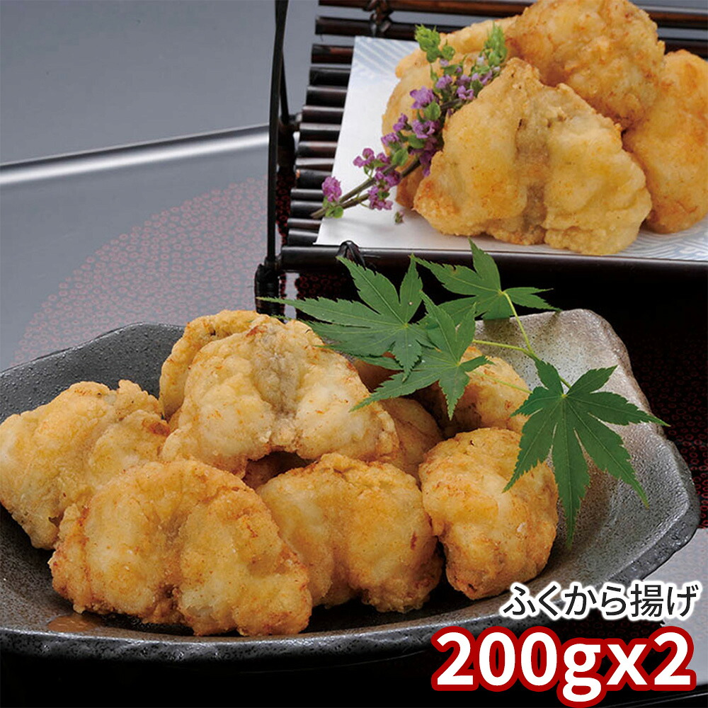国産ふくから揚げ 25から4 1895-858 ふく フグ【送料無料】 / お取り寄せ 通販 プレゼント ギフト おすすめ /
