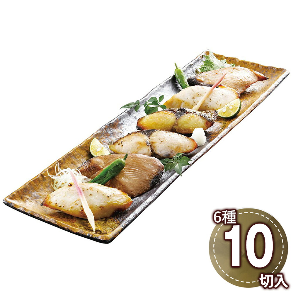 漬魚詰合せ 漬魚三彩 TUS50SKC 1896-064 和風惣菜 魚料理【送料無料】 / お取り寄せ 通販 プレゼント ギフト おすすめ /