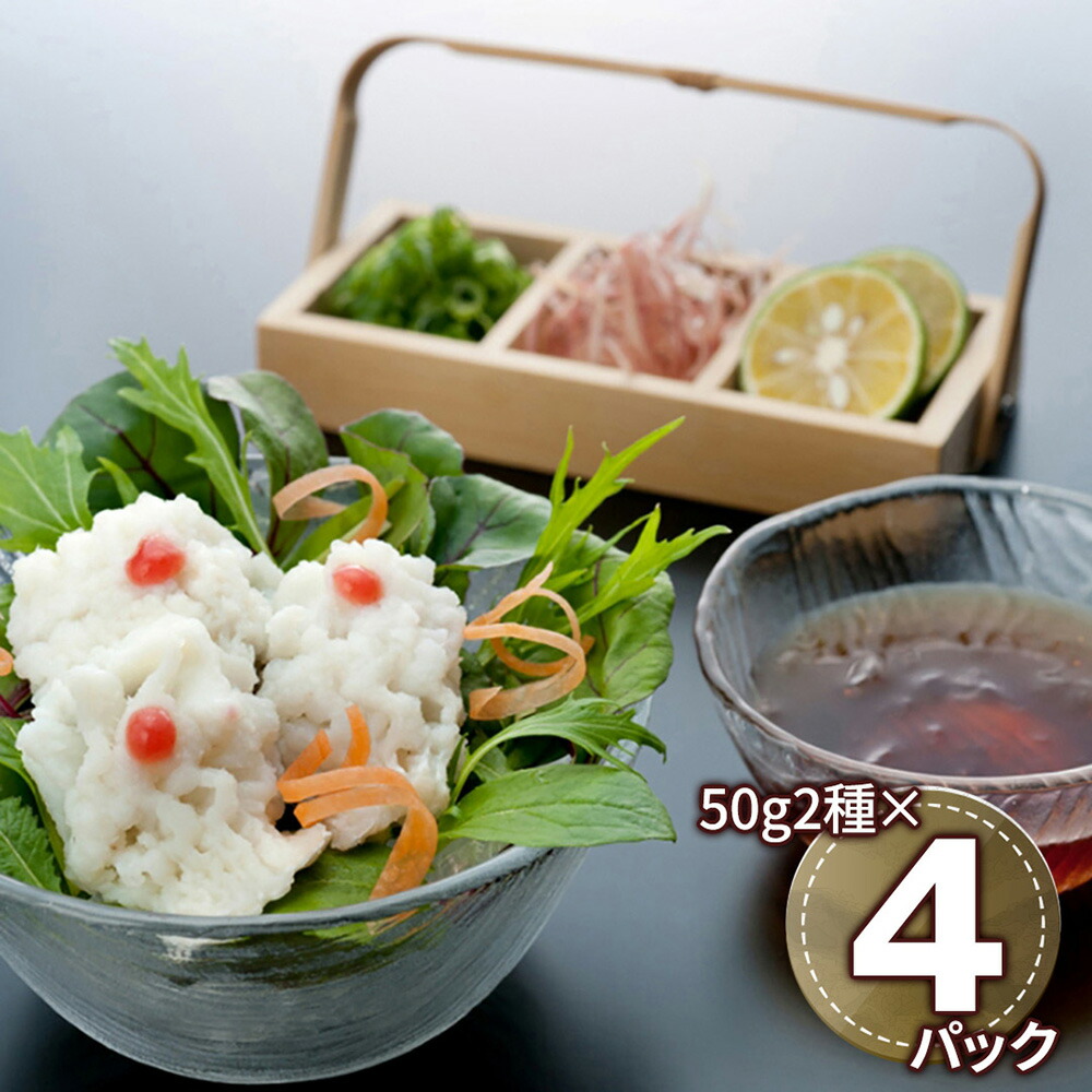 徳島 吟月 はも湯引きと炙り詰合 2940014 1896-660 和風惣菜 ハモ 鱧【送料無料】 / お取り寄せ 通販 プレゼント ギフト おすすめ /