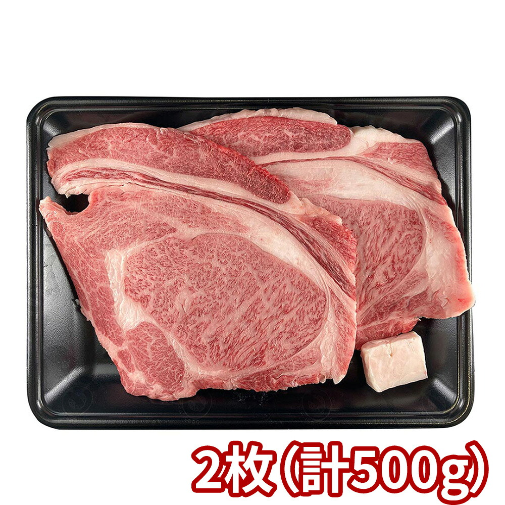 萬野和牛ロースステーキ2枚 計500g RST50-MAN 1897-852 牛肉【送料無料】 / お取り寄せ 通販 プレゼント ギフト おすすめ /