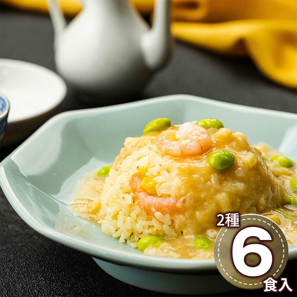 京、静華 宮本静夫監修 直火炒めのえび炒飯と蟹あんかけ丼のもと KS_E3K3 1898-311 チャーハン 丼【送料無料】 / お取り寄せ 通販 プレゼント ギフト おすすめ /