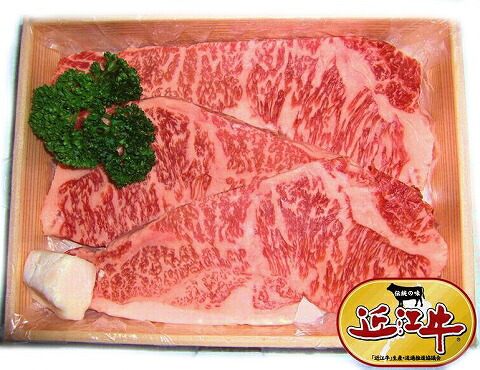 【送料無料】滋賀県特産品 近江牛 サーロインステーキ 120g×3枚 冷凍 / お取り寄せ 通販 お土産 プレゼント ギフト おすすめ /