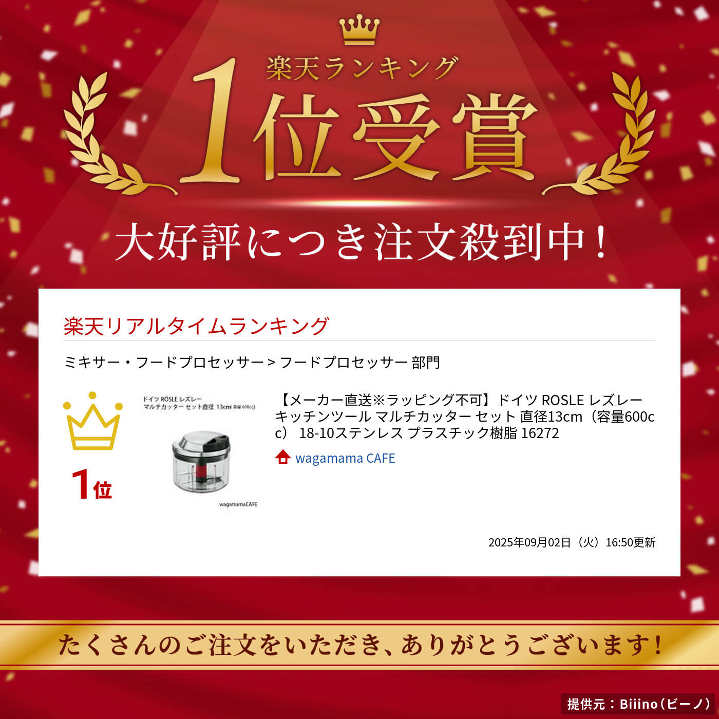メーカー直送※ラッピング不可】ドイツ ROSLE レズレー キッチンツール