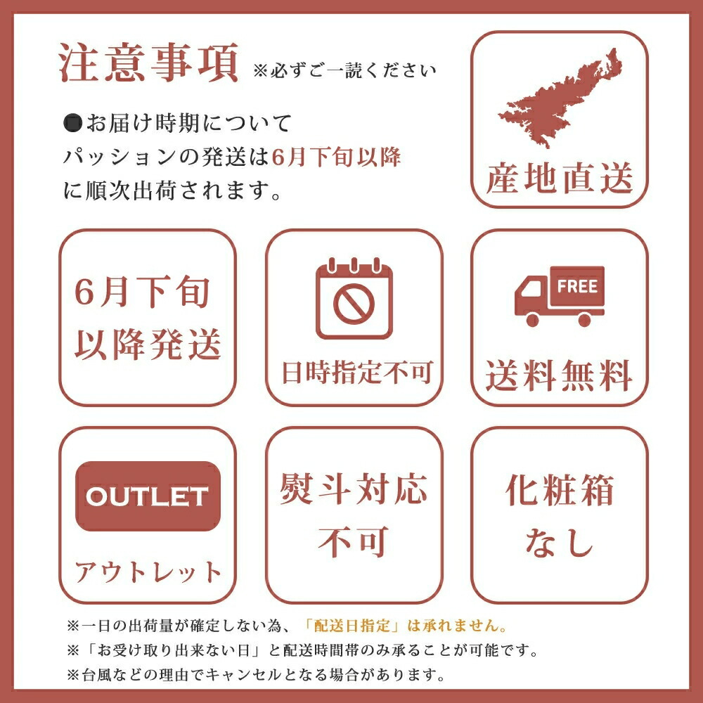 作り手直送 訳あり 6月中旬いやが上にも出軍 熱りフルーツ 逃げ道 奄美大島作 2kg 糖度no1 Mm耕園 ご居宅役割 お取り寄せ Cannes Encheres Com