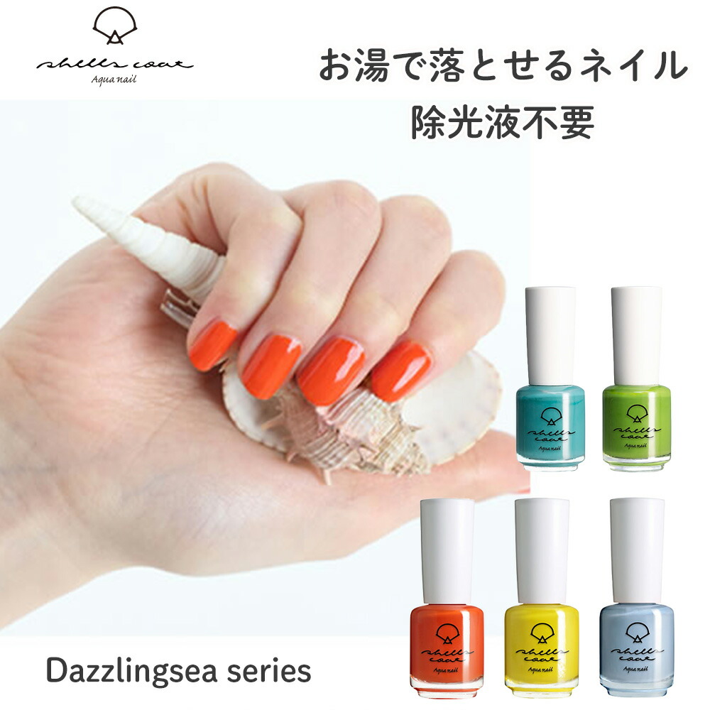 CND（シーエヌディー）/製品一覧/Shellac（シェラック