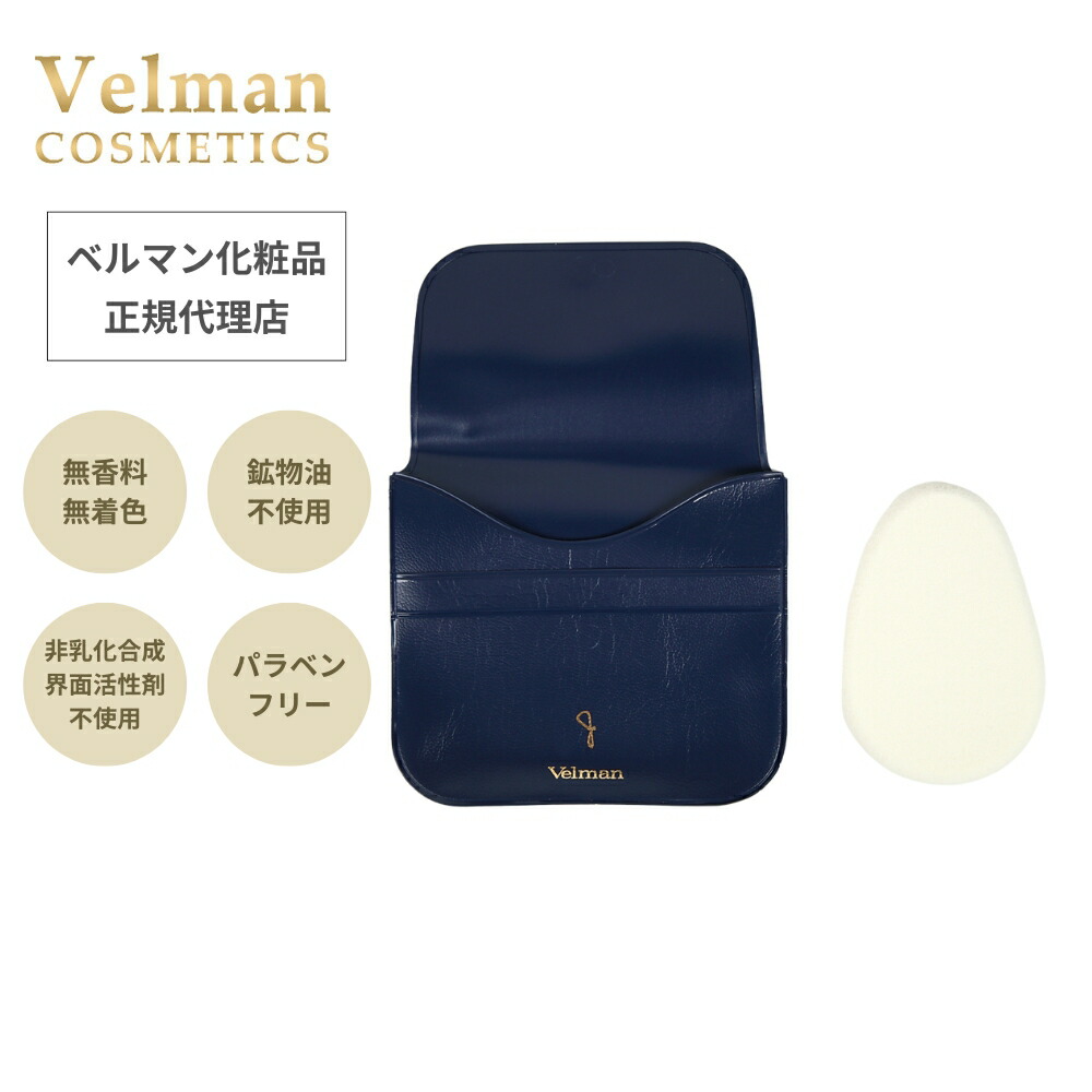 ベルマン化粧品　NON LOOSE リキッドファンデーション 3色セット ノンルースビオ リキッドファンデーション（全3色）