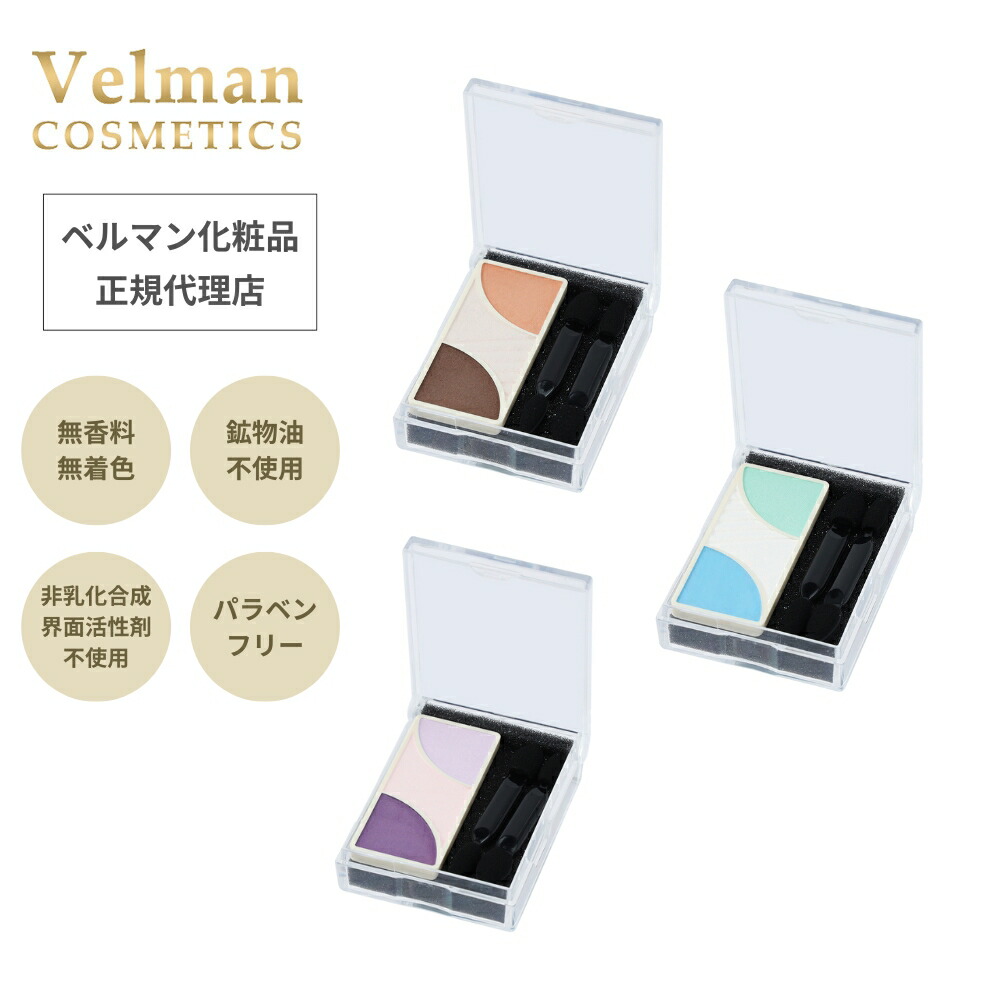 楽天市場】ベルマン化粧品 ノンルースビオ ルージュ2 全5色 口紅