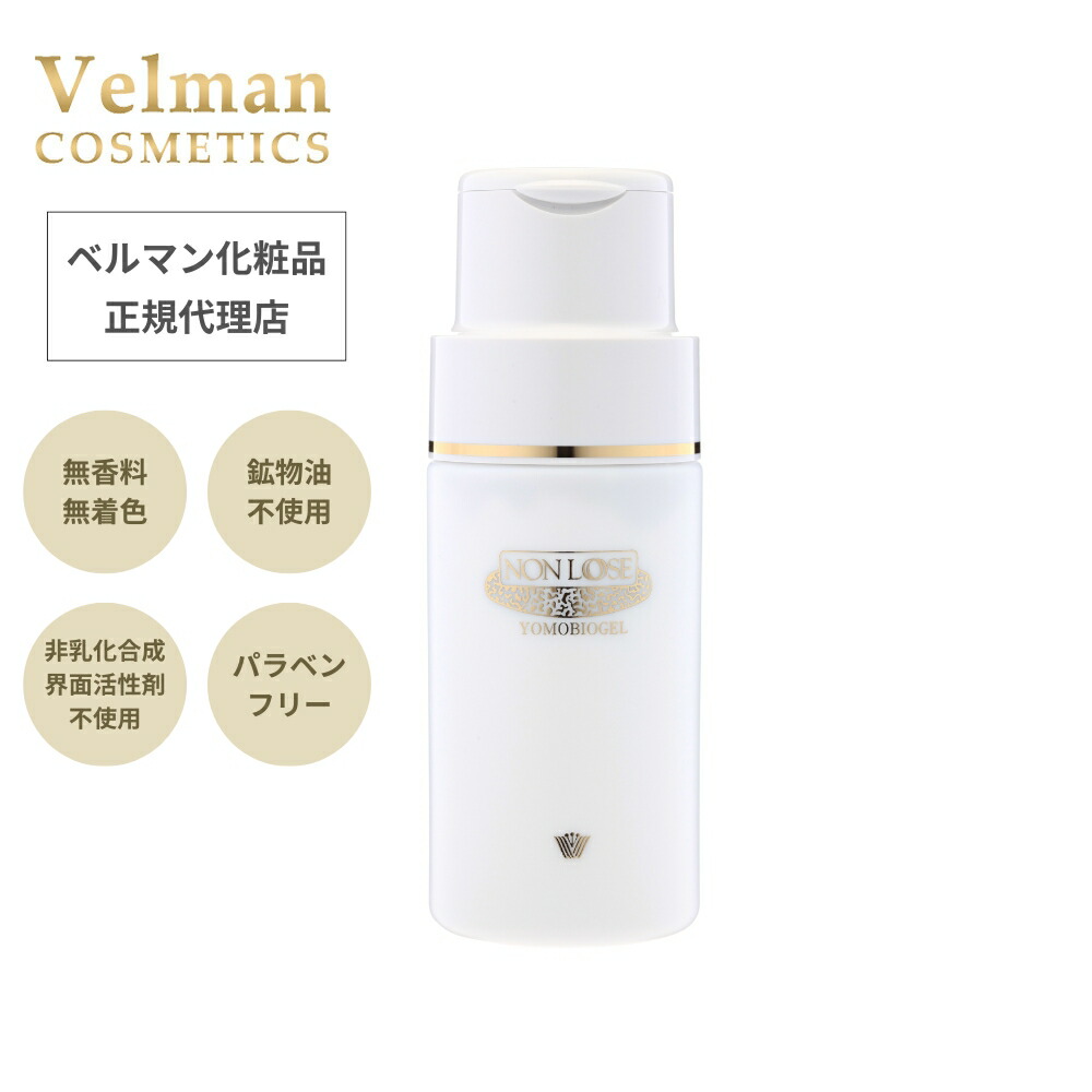 セルマン　PEWパウダー　洗顔パウダー 16_PEW_1024x1024.jpg?v=1733131195