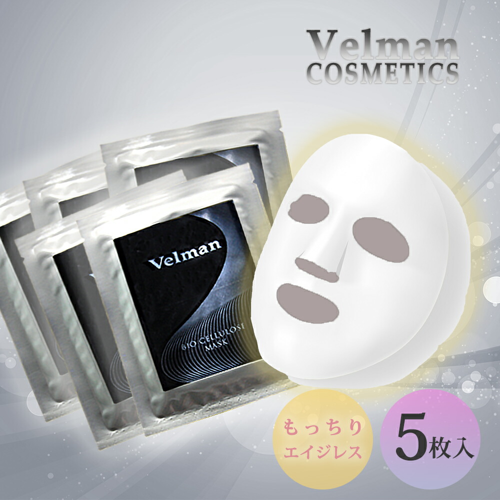 ベルマディア ファーム フィギュア クリーム 新品 未使用 楽天市場】ベルマン化粧品 薬用美白 エウディアCレーム【美白と