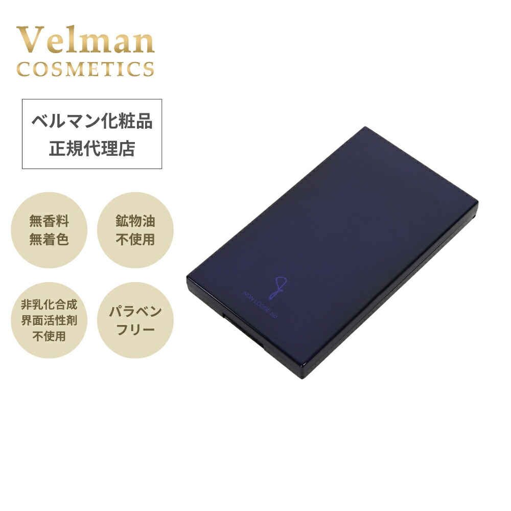 ベルセレージュ ベルセレージュ ファンデーション 2個セット