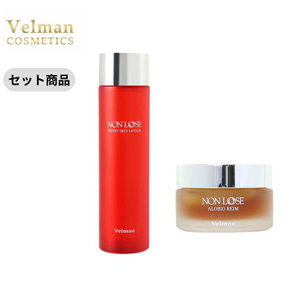 【セット商品】ベルマン化粧品 ノンルース モイストスキンローション 120ml＋ノンルース アロビオレーム 38gの徹底保湿ケアセット ゲル化粧品 無添加 無鉱物油 無香料 ノンパラベン