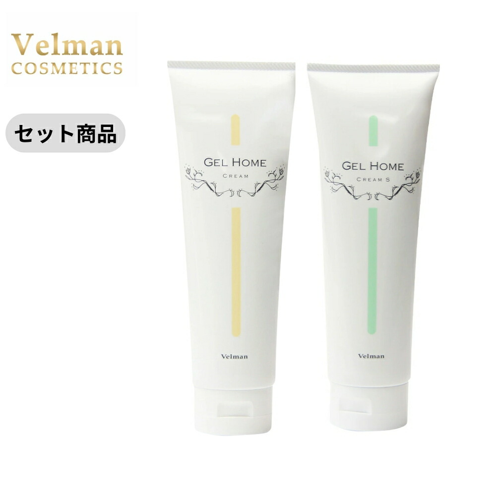 ＼P5倍／【セット商品】ベルマン化粧品 ゲルホームクリーム しっとりタイプ 徳用250g＋ゲルホームクリーム S さっぱりタイプ 徳用250gのしっとりさっぱり得得サイズセット ゲル化粧品 無添加 無鉱物油 無香料 ノンパラベン｜wagamama CAFE