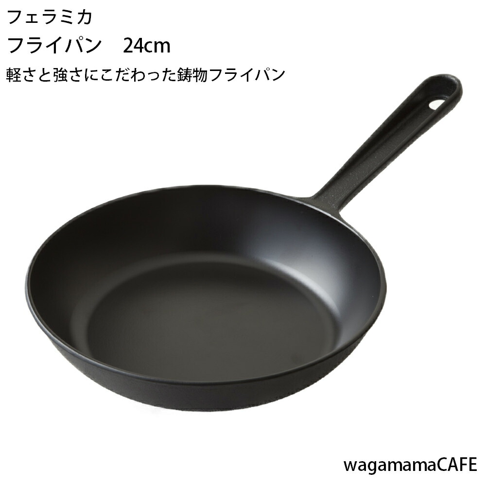 川口鋳物 販売 フライパン ロゴ 変更