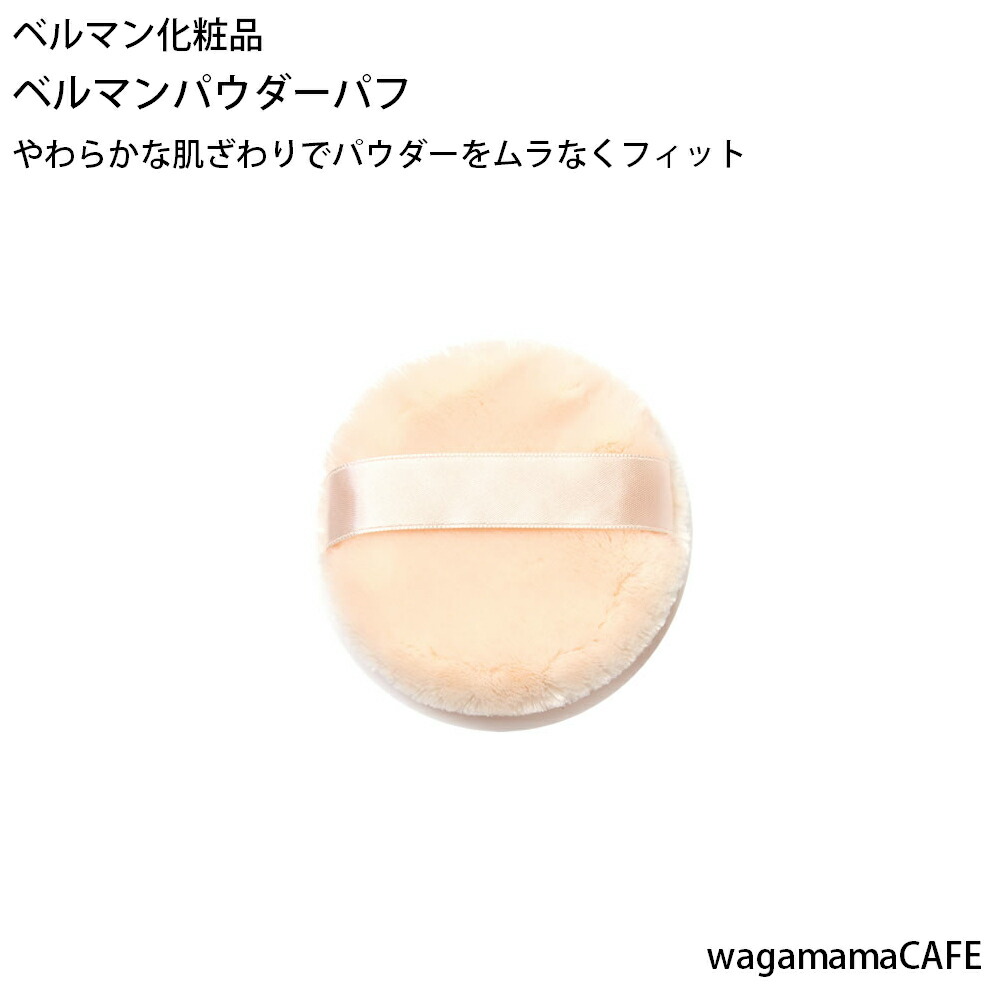 楽天市場】70g【株式会社セルマンジャパン】SERMENT セルマンPEW