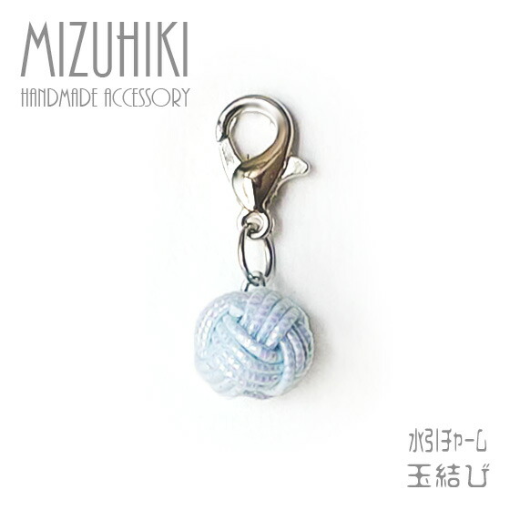楽天市場 水引チャーム 玉結び ビーチイエロー 和がみ工房