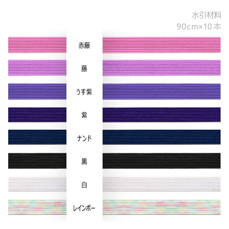 楽天市場】水引パーツ 蝶/紫 : 和がみ工房