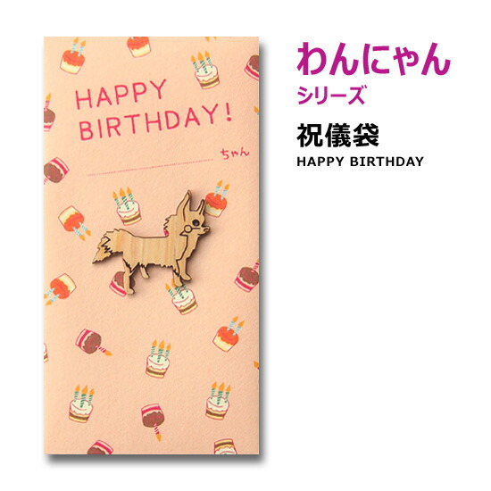 Peteralexander ダックスフンド 紙袋 送料無料】ダックスフンド 雑貨 グッズ 犬柄 ショルダーバッグ