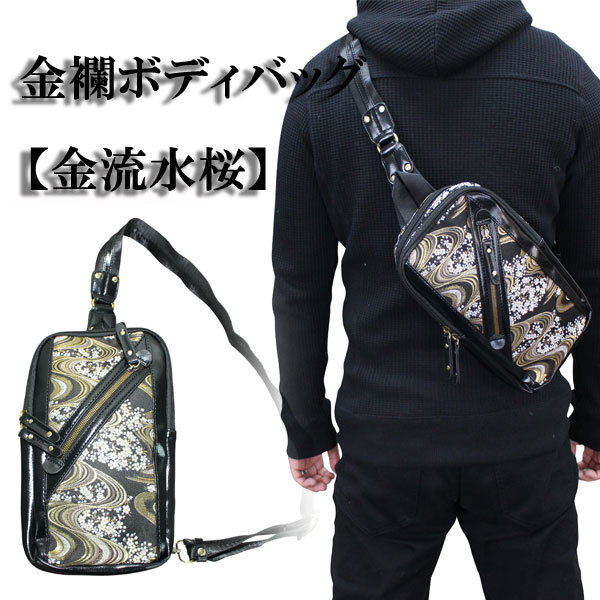 「和バッグ」ショルダーバッグ RP15】【和柄ショルダーバッグ】和柄 ボディバッグ和柄帆布
