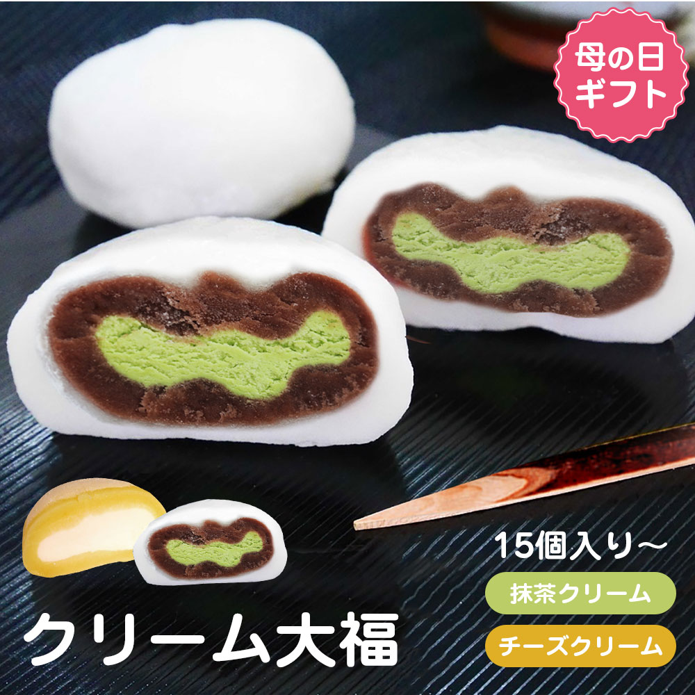 和菓子どんや 厳選大福詰め合わせ お取り寄せ