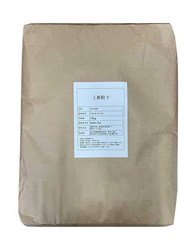 【ｸｰﾎﾟﾝ配布中★27日1:59迄】 上新粉(T) 業務用 米粉 10kg 送料無料 大容量 こめ粉 こめこ 家庭用 お買い得 お得 お得パック まとめ買い お徳用 ステイホーム 主婦応援 US産  アメリカ産