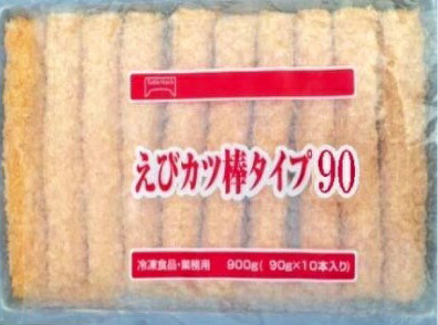 楽天市場 エビカツ棒 タイプ90 エビカツ巻き芯 90ｇx10本 海老かつ えびカツ 海老 業務用 まとめ買い 惣菜 おつまみ お惣菜 お得 お徳用 お得パック お買い得 ステイホーム 在宅 主婦応援 時短 おうち時間 業務用卸問屋 カズサヤ