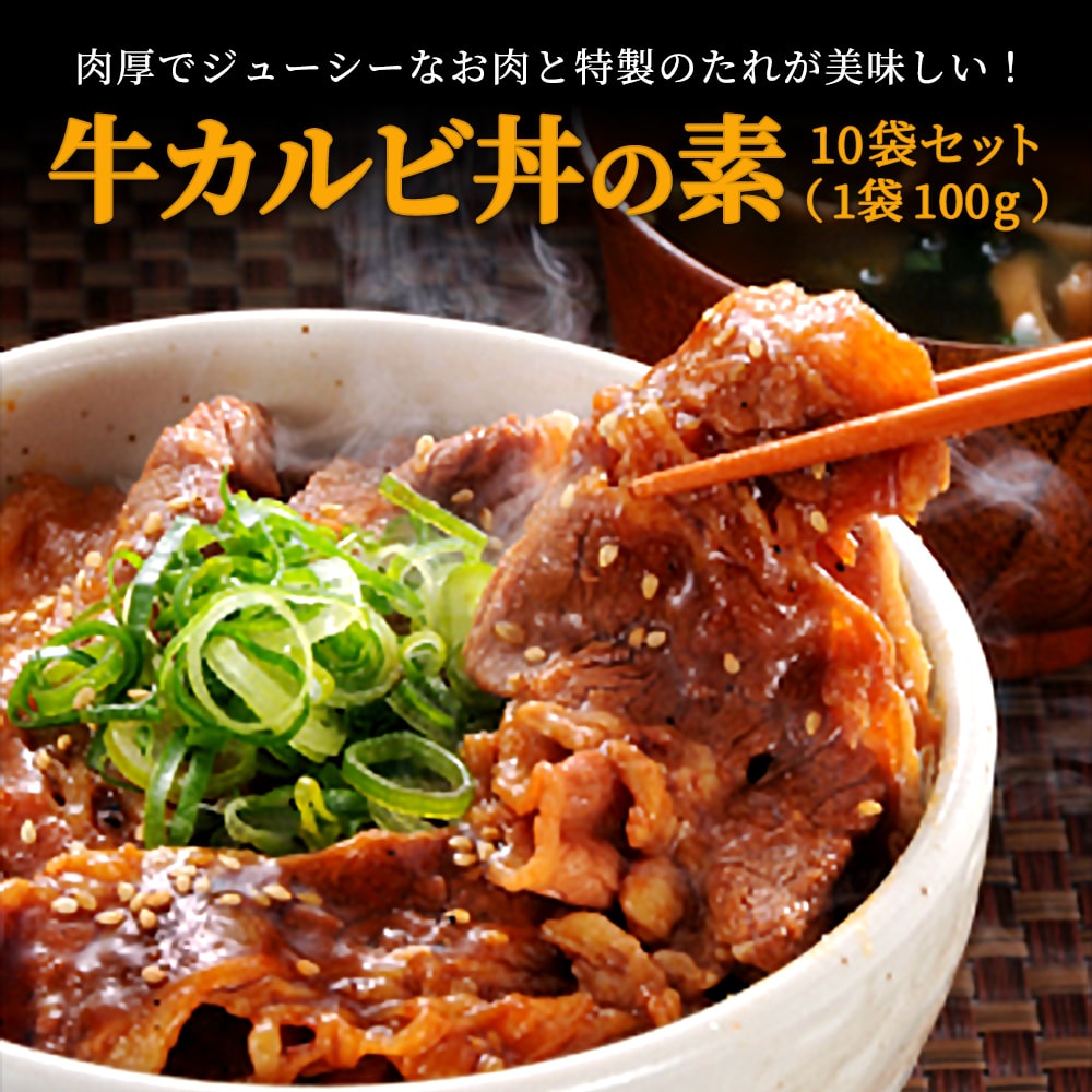 楽天市場】QM炭火焼鳥丼の具 たれ味 140g×5袋 ニチレイ 業務用 焼き鳥丼 焼き鳥 どんぶり お惣菜 そうざい 惣菜 おそうざい お弁当 弁当  大容量 家庭用 お買い得 お得 お得パック まとめ買い お徳用 ステイホーム 主婦応援 おうち時間 時短 : 業務用卸問屋 カズサヤ