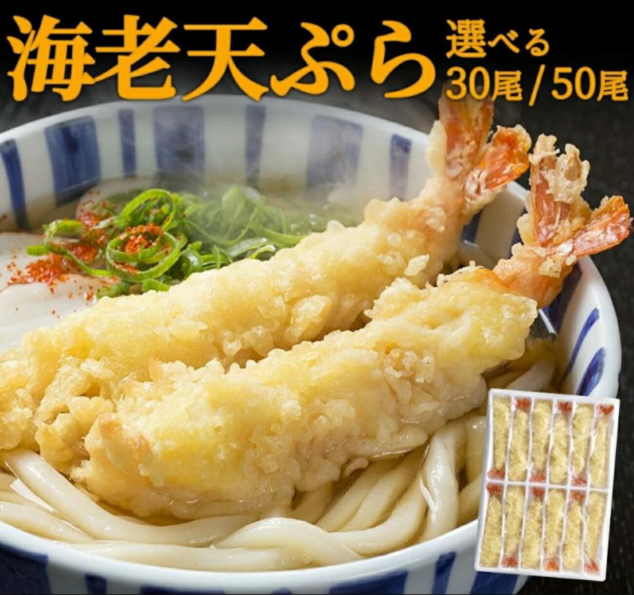 エビフライ様【専用】④ EAST BEE 海老フライ Lサイズ 265g ( 約26g×10尾 / エビフライ