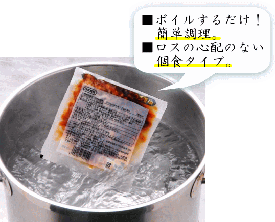 全品送料無料 牛カルビ丼の素 50袋 1袋100g 50食分 牛丼 牛カルビ カルビ 丼 牛肉 どんぶり お惣菜 そうざい 惣菜 おそうざい お弁当 弁当 大容量 家庭用 お買い得 お得 お得パック まとめ買い お徳用 ステイホーム 主婦応援 おうち時間 時短 100 の保証