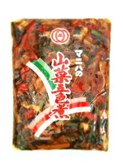 【ｸｰﾎﾟﾝ配布中★10日1:59迄】 【旬なお野菜たっぷり！】 味付け和惣菜 山菜五色煮 1kg 業務用 大容量 家庭用 おそうざい そうざい 惣菜 お惣菜 お買い得 お得 お得パック まとめ買い お徳用 主婦応援 おうち時間 時短 パック