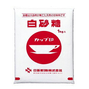 【200円OFFクーポン】　カップ印白砂糖　1kg　×１０袋　お買い得　上白糖　お得パック　時短　主婦応援　まとめ買い　（日新製糖）　ステイホーム　sugar　おうち時間　さとう　白サトウ　お徳用　砂糖　白砂糖　在宅　業務用　しろ砂糖　シュガー　お得