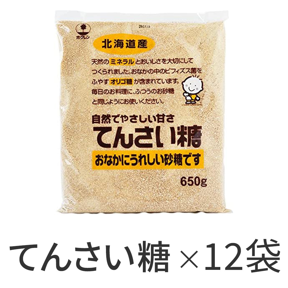 市場 送料無料 白砂糖 10袋 日新製糖 1kg カップ印