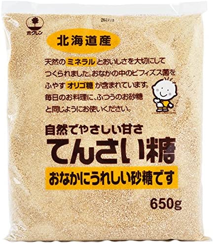 全国宅配無料 楽天市場 てんさい糖 650g 24袋 ホクレン 送料無料 砂糖 てんさいオリゴ糖 自然でやさしい甘さ おなかに優しい さとう シュガー 甜菜糖 甜菜 自然 オーガニック てんさいオリゴ 健康 大容量 業務用 まとめ買い お得 お得パック お得用 お買い得