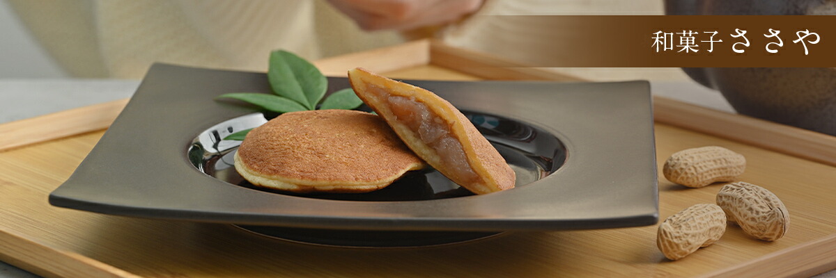 ²ۻҤ䡧ջԤϷ²ۻҽ衦Τʤ²ۻҤ̣