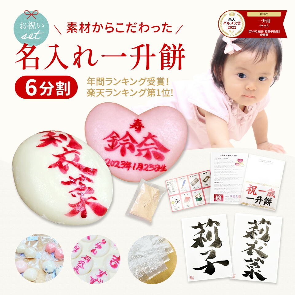 【オリジナルハンドメイド】お祝いに！初節句、成人式、七五三、一升餅を背負う時に！ c01-6thumbnail.jpg