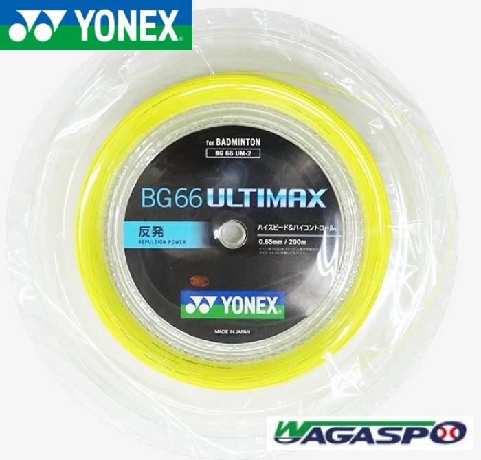 YONEX バドミントン文字列 ガット 渦巻形 BG66アルティマックス BG66UM-2