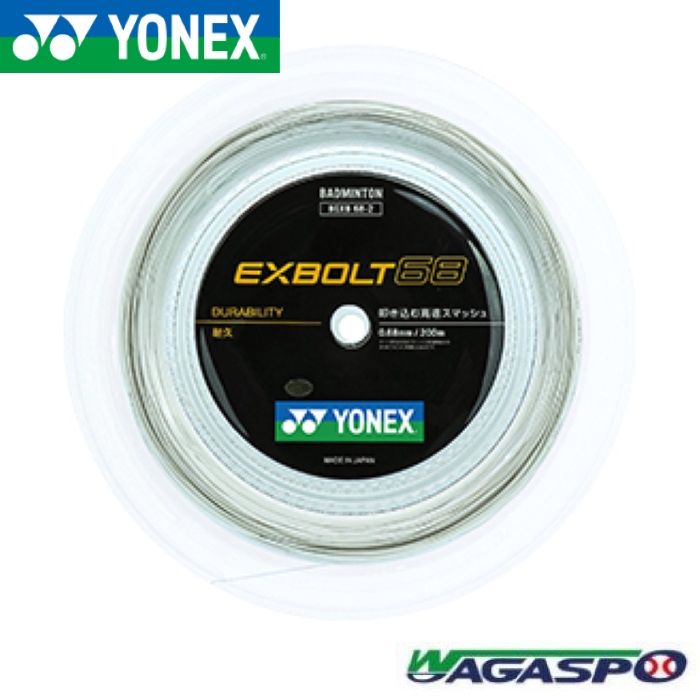 YONEX ヨネックス バドミントン ガット ストリングス BGXB68-2-011 ヨネックス バドミントン 文字列 エクスボルト68 EXBOLT68 200m 白いこと WHITE