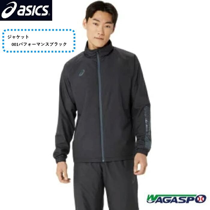 楽天市場】【アシックス】ASICS モーションサーモ ジャムジーAS2