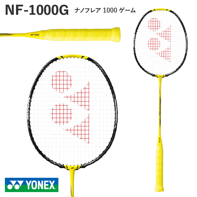 【バドミントン】YONEX NF-1000G ヨネックス ナノフレア1000G NANOFLARE1000G 4U6G 4U5G ライトニングイエロー LNY|ワガスポ 店