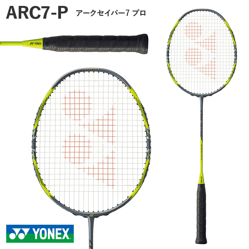 楽天市場】ヨネックス アークセイバー7 ツアー ARCSABER 7 TOUR